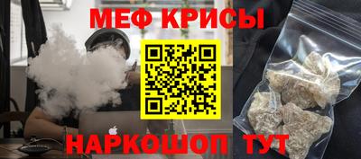 мдма Беслан