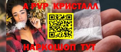 гашишное масло Берёзовский