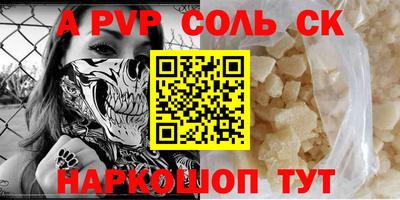 гашишное масло Берёзовский