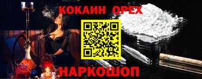 гашишное масло Берёзовский