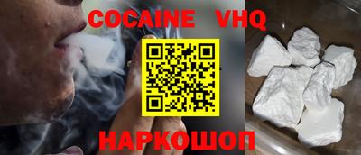 крисы Бийск