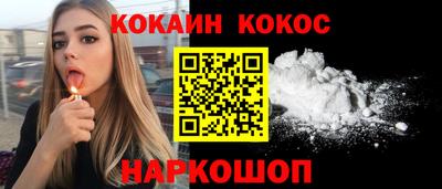 гашишное масло Берёзовский