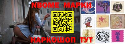 мдма Беслан