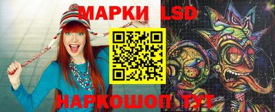 крисы Бийск