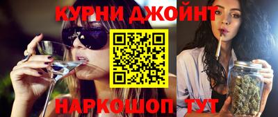гашишное масло Берёзовский