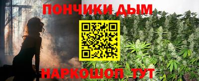 гашишное масло Берёзовский