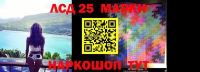 гашишное масло Берёзовский