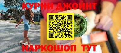 крисы Бийск