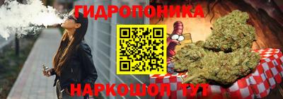 мдма Беслан