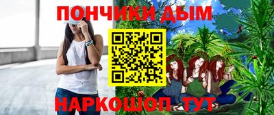 гашишное масло Берёзовский