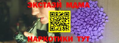 крисы Бийск