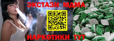 крисы Бийск