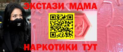 гашишное масло Берёзовский