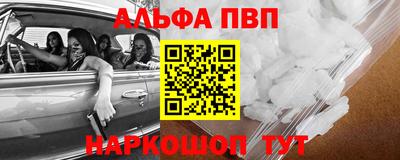 гашишное масло Берёзовский