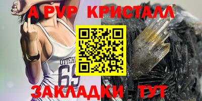 мдма Беслан