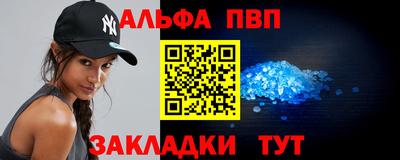 гашишное масло Берёзовский