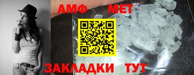 мдма Беслан