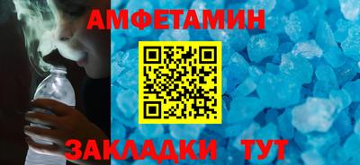 мдма Беслан