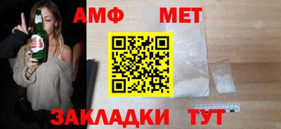 гашишное масло Берёзовский