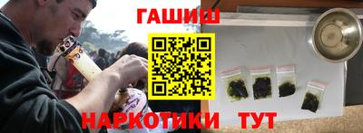 крисы Бийск