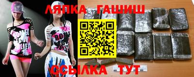 крисы Бийск