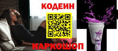 крисы Бийск