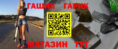 гашишное масло Берёзовский