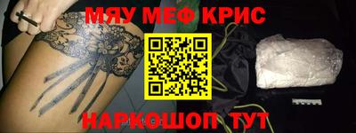 гашишное масло Берёзовский