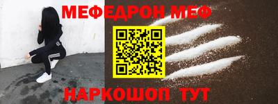 мдма Беслан