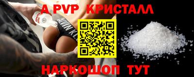 мдма Беслан