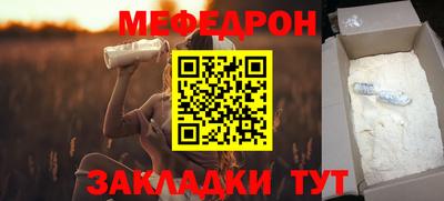 мдма Беслан
