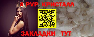 мдма Беслан