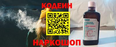крисы Бийск