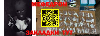 крисы Бийск