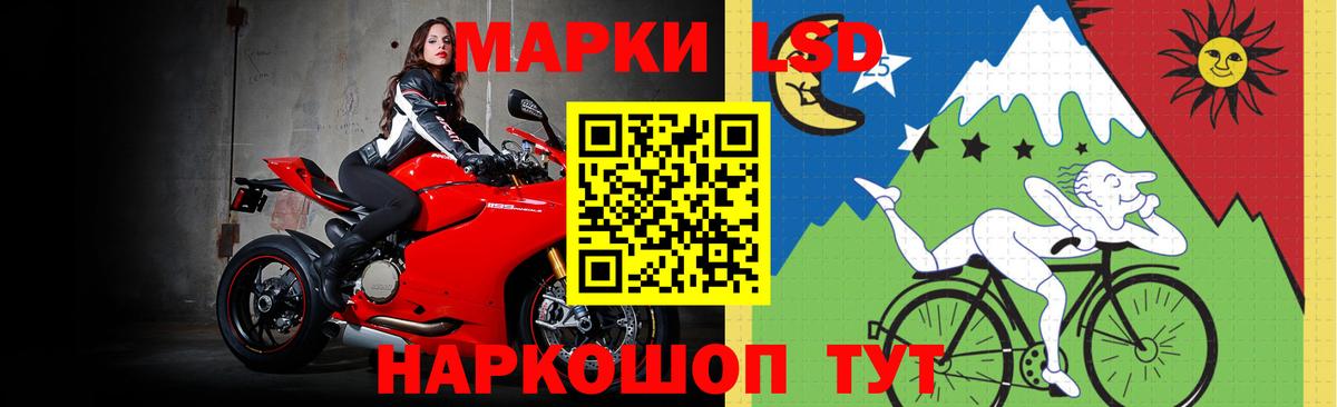 Лсд 25 экстази кислота  mega маркетплейс  Калач-на-Дону  ЛСД экстази ecstasy  Вход с VPN 