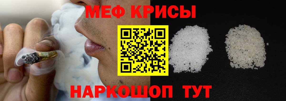 Купить закладку  Мефедрон   КОКАИН  Вход с VPN  КЕТАМИН  Калач-на-Дону  ГАШ 