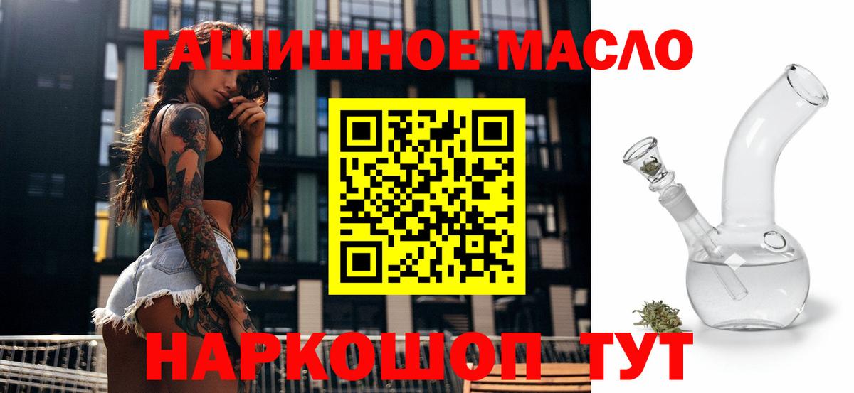  КОКАИН Калач-на-Дону