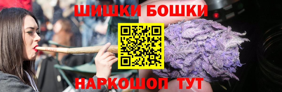 Каннабис OG Kush  Вход с VPN  Бошки Шишки AK-47  Конопля конопля  Шишки марихуана индика  Калач-на-Дону 